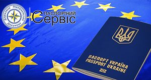 ЄС опублікував рішення по Україні та визначив дату початку безвізових поїздок
